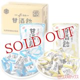 ●送料無料　宮の雪 甘酒飴 ソフトキャンディ 120g×10袋 松屋製菓 ケース販売