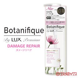 画像1: ラックス プレミアム(LUX Premium) ボタニフィーク(Botanifique) シャンプー ダメージリペア 510g ユニリーバ(Unilever)