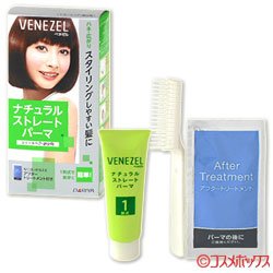 画像1: ベネゼル(VENEZEL) ナチュラルストレートパーマ ショートヘア・部分用 1回分 ダリヤ DARIYA