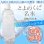 画像1: ●●送料無料　九州大分県久住山系天然水　とよのくに名水（軟水）　500ml×24本入　ノンラベルのエコラクペットボトル！　cosmeboxオリジナル (1)