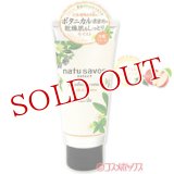 ソフティモ(softymo) ナチュサボン セレクト モイスト ウォッシングクリーム 洗顔料 アップル＆ジャスミンの香り 130g