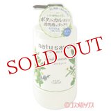 ソフティモ(softymo) ナチュサボン セレクト ホワイト ボディウォッシュ リフレッシュ ボディソープ カモミール＆ペアの香り 500mL