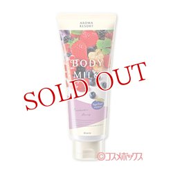 画像1: アロマリゾート(AROMA RESORT) ボディミルク ファンタスティックベリー 200g クラシエ(Kracie)
