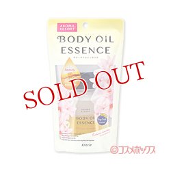 画像1: アロマリゾート(AROMA RESORT) ボディオイルエッセンス(スキンオイル・ヘアオイル) 62ml クラシエ(Kracie)