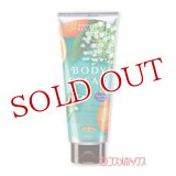 アロマリゾート(AROMA RESORT) ボディクリーム ルーセンティアミュゲ＆オレンジ 170g クラシエ(Kracie)