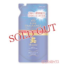 画像1: ファーファ(FaFa) 柔軟剤 ファイン フレグランス(FINE FRAGRANCE) ロングラスティング(Long Lasting) オム(HOMME) つめかえ用 500ml