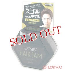 画像1: ギャツビー(GATSBY) ヘアジャム エッジィニュアンス ヘアスタイリング 整髪料 110ml