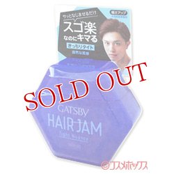 画像1: ギャツビー(GATSBY) ヘアジャム タイトニュアンス ヘアスタイリング 整髪料 110ml