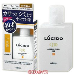 画像1: ルシード(LUCIDO) 薬用 トータルケア乳液 100ml