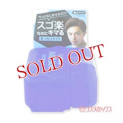 画像1: ギャツビー(GATSBY) ヘアジャム タイトニュアンス モバイル ヘアスタイリング 整髪料 30ml
