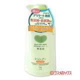 牛乳石鹸 無添加シャンプー しっとり 500ml カウブランド(COW)