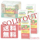 ●送料無料　カゴメ(KAGOME) カゴメ野菜ジュース 食塩無添加 200ml×12本 送料無料