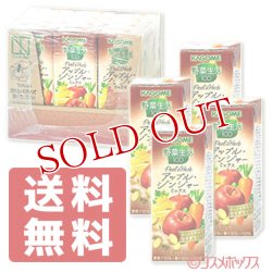 画像1: ●送料無料　カゴメ(KAGOME) 野菜生活100 Peel＆Herb アップル・ジンジャーミックス 野菜ジュース 200ml×12本