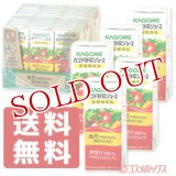 ●送料無料　カゴメ(KAGOME) カゴメ野菜ジュース 食塩無添加 200ml×24本