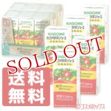 ●送料無料　カゴメ(KAGOME) カゴメ野菜ジュース 食塩無添加 200ml×24本