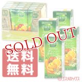●送料無料　カゴメ(KAGOME) 野菜生活100 Peel＆Herb オレンジ・カモミールミックス 野菜ジュース 200ml×12本