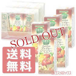 画像1: ●送料無料　カゴメ(KAGOME) 野菜生活100 Peel＆Herb アップル・ジンジャーミックス 野菜ジュース 200ml×24本