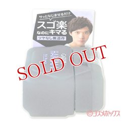 画像1: ギャツビー(GATSBY) ヘアジャム マットニュアンス モバイル ヘアスタイリング 整髪料 30ml マンダム(mandom)