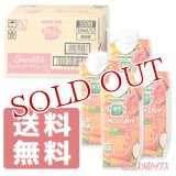 カゴメ(KAGOME) 野菜生活100 Smoothie マンゴーピーチスムージーMix 330ml×12本【送料無料】
