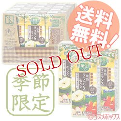 画像1: カゴメ(KAGOME) 季節限定 追熟ラ・フランスミックス 195ml×12本【送料無料】