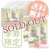 カゴメ(KAGOME) 季節限定 追熟ラ・フランスミックス 195ml×24本【送料無料】