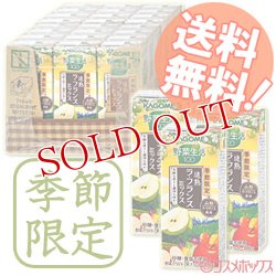 画像1: カゴメ(KAGOME) 季節限定 追熟ラ・フランスミックス 195ml×24本【送料無料】