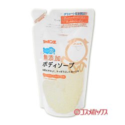 画像1: シャボン玉 無添加 ボディソープ つめかえ用 470ml