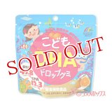 こどもDHAドロップグミ 82g(約90粒) ユニマットリケン(UNIMAT RIKEN)