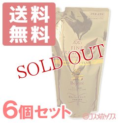 画像1: ファーファ(FaFa) ファイン フレグランス ボーテ(BEAUTE) つめかえ用 500ml×6個セット【送料無料】