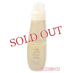 画像1: ファーファ(FaFa) ファイン フレグランス ボーテ(BEAUTE) 600ml