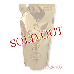 画像1: ファーファ(FaFa) ファイン フレグランス ボーテ(BEAUTE) つめかえ用 500ml