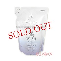 画像1: ファーファ(FaFa) ファイン フレグランス ウォッシュ つめかえ用 360ml