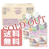 カゴメ　野菜生活100　Smoothie　ベリースムージー　豆乳ヨーグルトMix　330ml×12本　(ケース販売／1本当たり184円)　KAGOME