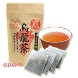 姫の園 大分県豊後大野産 ウーロン茶 ティーバッグ 5g×15袋