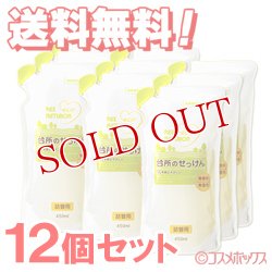 画像1: パックスナチュロン　台所のせっけん　詰替用　450ml×12個セット(ケース販売)