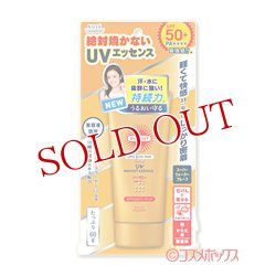 画像1: サンカット(SUNCUT) 日焼け止めエッセンス スーパーウォータープルーフ 60g SPF50+ PA++++ コーセーコスメポート(KOSE COSMEPORT)