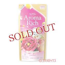 画像1: ソフラン アロマリッチ(Aroma Rich) 柔軟剤 スカーレット(Scarlett) ハッピーフルーティアロマの香り つめかえ用 430ml ライオン(LION)