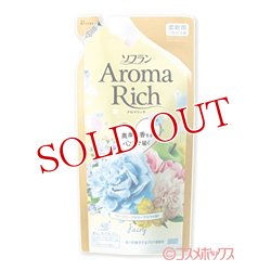 画像1: ソフラン アロマリッチ(Aroma Rich) 柔軟剤 フェアリー(Fairy) ウォータリーフラワーアロマの香り つめかえ用 430ml ライオン(LION)