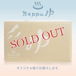 画像3: 別府温泉水100％ Beppuゆ 500ml×24本入