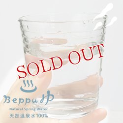 画像2: 別府温泉水100％ Beppuゆ 500ml×24本入