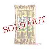かぼす羊羹 50g×3本