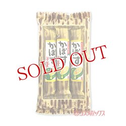 画像1: かぼす羊羹 50g×3本