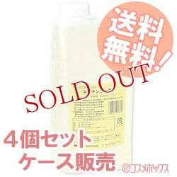 画像1: パックスナチュロン キッチンシャボン 台所用食器洗い用石けん 詰替用 2300ml×4  パックス 太陽油脂 PAX NATURON【送料無料】