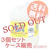 サラヤ(saraya) ヤシノミ洗剤 業務用 2.7L×3 yashinomi【送料無料】