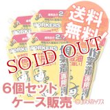 ワーカーズ 作業着専用 液体洗剤 つめかえ用 2000ml×6 WORKERS FaFa【送料無料】