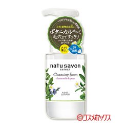 画像1: ソフティモ (softymo) ナチュサボン セレクト クレンジングフォーム カモミール＆ペアの香り 200ml KOSE COSMEPORT(コーセーコスメポート)