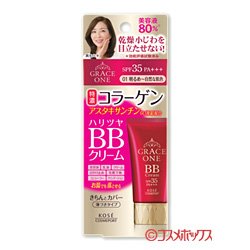 画像1: グレイスワン BBクリームUV 01 明るめ〜自然な肌色 50g SPF35 PA+++ GRACE ONE KOSE COSMEPORT