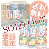 【送料無料】カゴメ(KAGOME) 季節限定 野菜生活100 シークヮーサーミックス 195ml×24本