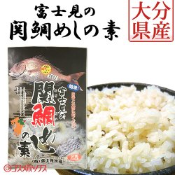 画像1: 富士見水産 富士見の関鯛めしの素 480g(鯛だし400g、鯛身80g)