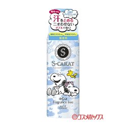 画像1: エスカラット(S-CARAT) 薬用デオドラント パウダースプレー 無香料 180g コーセーコスメポート(KOSE COSMEPORT)